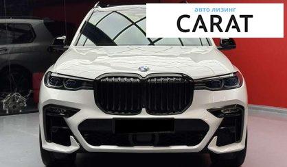 BMW X7 2020
