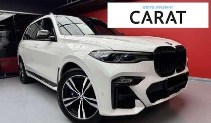 BMW X7 2020