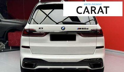 BMW X7 2020
