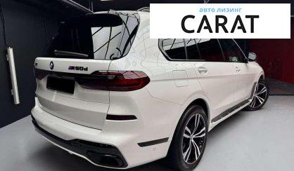 BMW X7 2020
