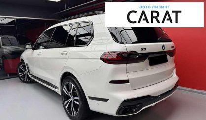 BMW X7 2020