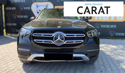Mercedes-Benz GLE-Class 2022 - авто лізинг Carat