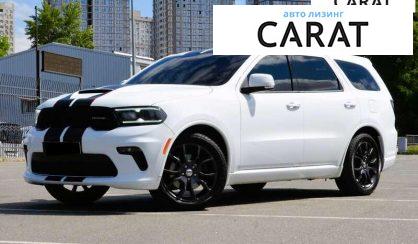 Dodge Durango 2015 - авто лізинг Carat