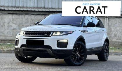 Land Rover Range Rover Evoque 2018 - авто лізинг Carat