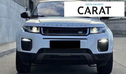 Land Rover Range Rover Evoque 2018