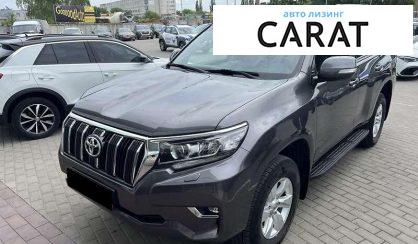 Toyota Land Cruiser Prado 2021 - авто лізинг Carat