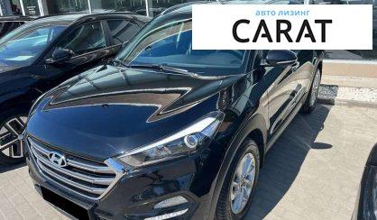 Hyundai Tucson 2017 - авто лізинг Carat