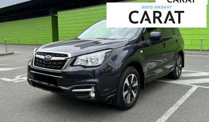 Рассмотреть Subaru Forester 2017 Subaru Forester 2017 - авто лізинг Carat