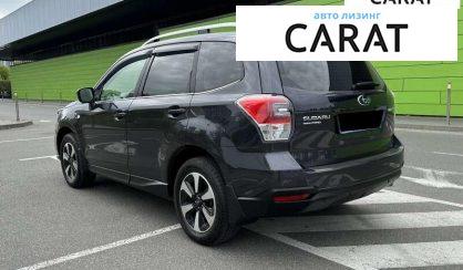 Subaru Forester 2017