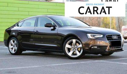 Audi A5 2016