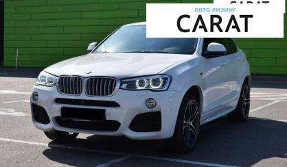 BMW X4 2017 - авто лізинг Carat