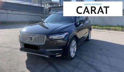 Volvo XC90 2015 - авто лізинг Carat