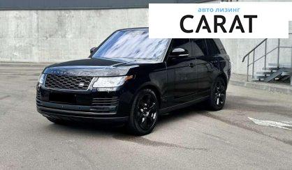 Розглянути Land Rover Range Rover 2018 Land Rover Range Rover 2018 - авто лізинг Carat