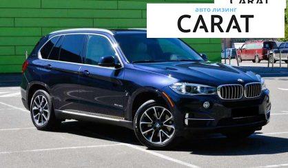 BMW X5 2017