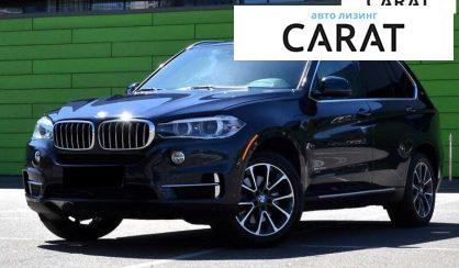 BMW X5 2017 - авто лізинг Carat