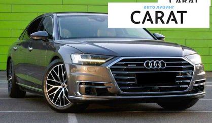 Audi A8 2017