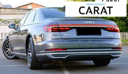 Audi A8 2017