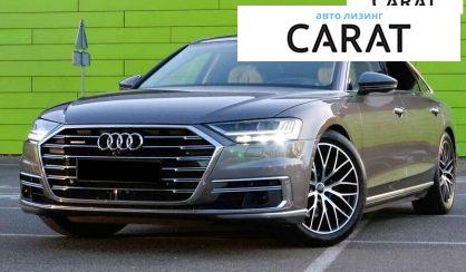 Audi A8 2017 - авто лізинг Carat