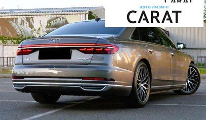 Audi A8 2017