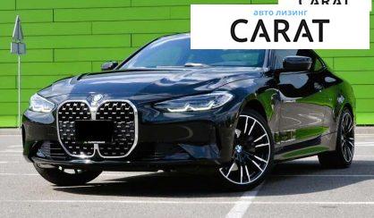 BMW 4 Series 2022 - авто лізинг Carat