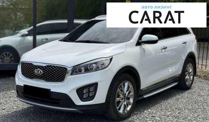 Kia Sorento 2016 - авто лізинг Carat