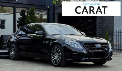 Mercedes-Benz S-Class 2013
