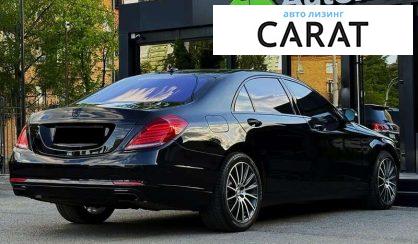 Mercedes-Benz S-Class 2013