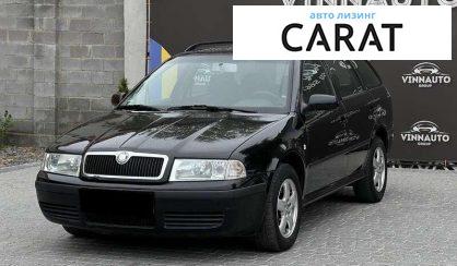 Skoda Octavia 2008 - авто лізинг Carat