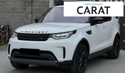 Land Rover Discovery 2017 - авто лізинг Carat
