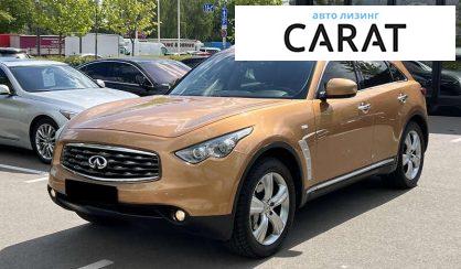 Розглянути Infiniti FX 35 2009 Infiniti FX 35 2009 - авто лізинг Carat