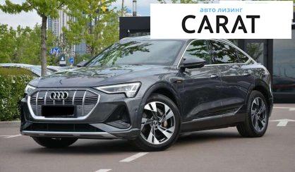 Audi e-tron 2021 - авто лізинг Carat