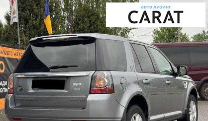 Land Rover Freelander 2013