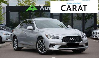 Infiniti Q50 2017