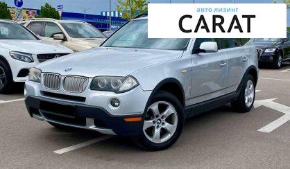 BMW X3 2007 - авто лізинг Carat