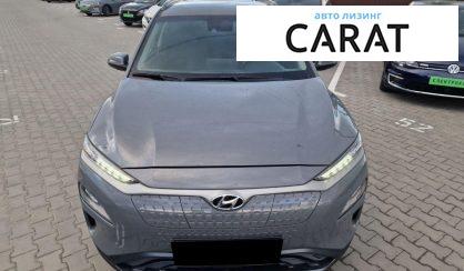 Hyundai Kona 2021