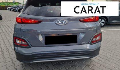 Hyundai Kona 2021