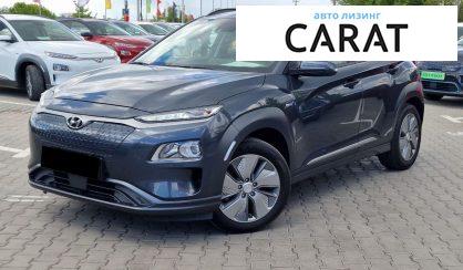 Hyundai Kona 2020