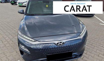 Hyundai Kona 2020