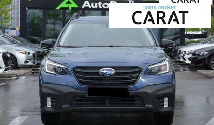 Subaru Outback 2020