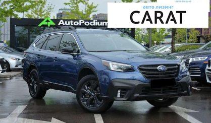 Subaru Outback 2020