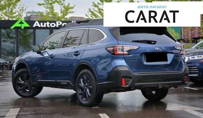 Subaru Outback 2020