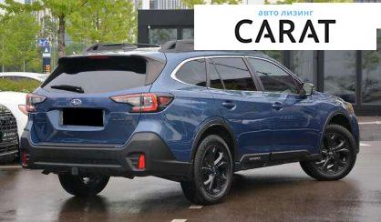 Subaru Outback 2020