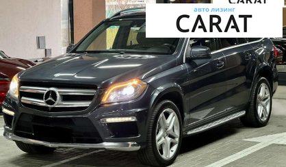 Mercedes-Benz GL-Class 2012 - авто лізинг Carat