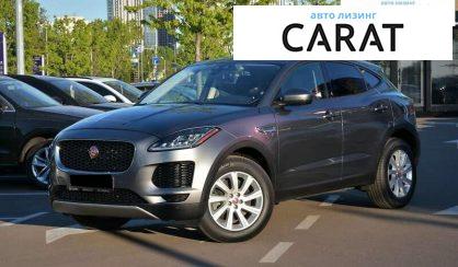 Jaguar E-Pace 2019 - авто лізинг Carat