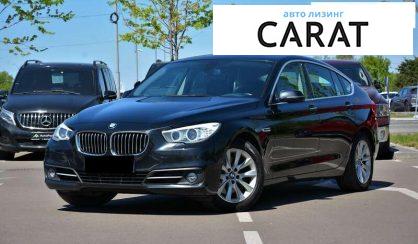 Розглянути BMW 5 Series GT 2017 BMW 5 Series GT 2017 - авто лізинг Carat