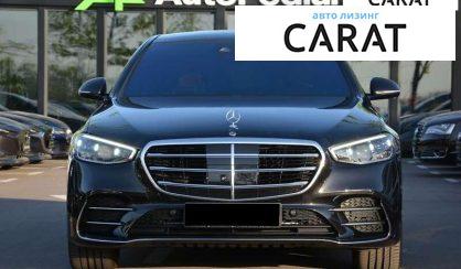 Mercedes-Benz S-Class 2021