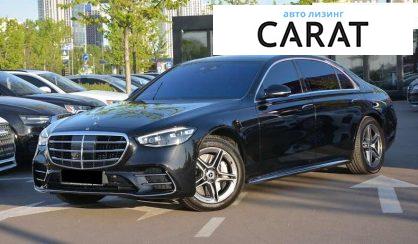 Mercedes-Benz S-Class 2021 - авто лізинг Carat