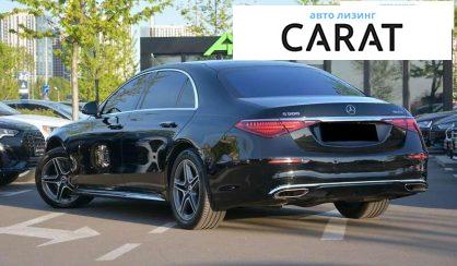 Mercedes-Benz S-Class 2021