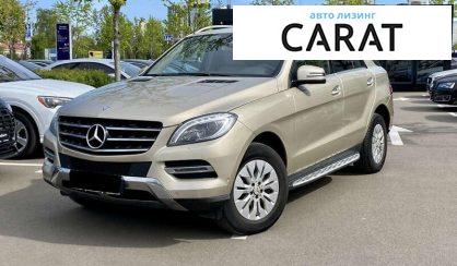 Mercedes-Benz M-Class 2013 - авто лізинг Carat