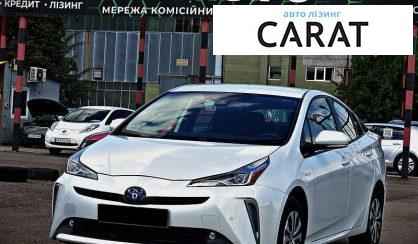 Розглянути Toyota Prius 2020 Toyota Prius 2020 - авто лізинг Carat